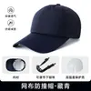 Capacete de Segurança Anti-Colisão Boné Protetor Boné de Basebol Casco Interno Oficina Reparo Automotivo Boné de Trabalho Leve Respirável Fábrica