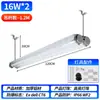 Yaming Fábrica Almacén Iluminación Tubo Fluorescente Antiexplosión Tubo de Iluminación Taller 1.2m Tubo Simple Tubo Doble LED Emergencia Luz Antiexplosión