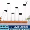 Directamente del fabricante: Tapa de Aluminio Negra 37mm de Alto Botella Dispensadora de Muestras de Vidrio de Borosilicato con Tapa de Rosca, Botella de Cápsulas, Botella para Almacenamiento de Granos Dorados