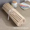 Palos Redondos de Madera de Haya al por Mayor Postes de Madera Materiales para Manualidades DIY Tiras de Madera Espesadas Palos Redondos de Madera Maciza Palos de Madera para Yoga Fitness