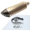 Tubo de Escape Modificado para Motocicleta Transfronterizo Fibra de Carbono Silenciador Medio Hexagonal Silencioso Deportivo Silencioso Coche Deportivo Gran Cilindrada Universal 51mm