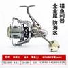 Rueda de Pesca Tokushima Te10000 Metal Completo Sin Holguras Lanzamiento Largo Anti-Agua Salada Rueda para Peces Ancla Rueda de Carrete Bajo