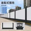 Ingeniería Municipal Estructura de Acero Prefabricada Cerramiento Construcción a Medida Tráfico Vial Edificio Barrera Anticolisión Prefabricada