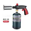 Isqueiro Hb-309 à Prova de Vento de Alta Temperatura Pistola de Chamas Portátil Isqueiro Multifuncional para Churrasco, Moxabustão, Capina, Transfronteiriço