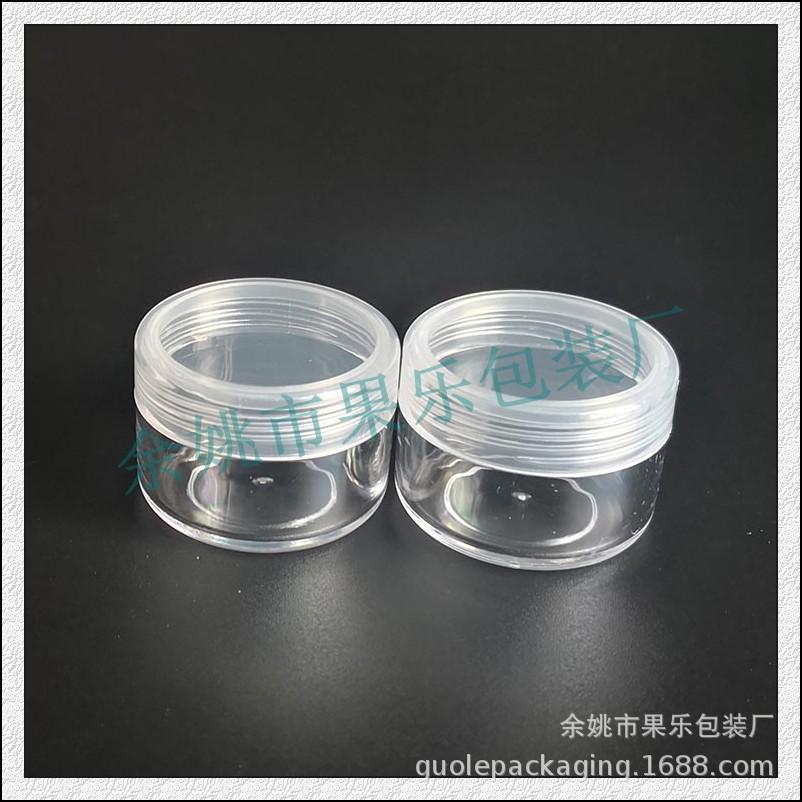 15g透明膏霜瓶 (4).jpg