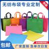 Bolsa no tejida empresarial con logo personalizado bolsa de supermercado para protección ambiental bolsa publicitaria personalizada bolsa de mano para clase de capacitación impresión bolsa de compras