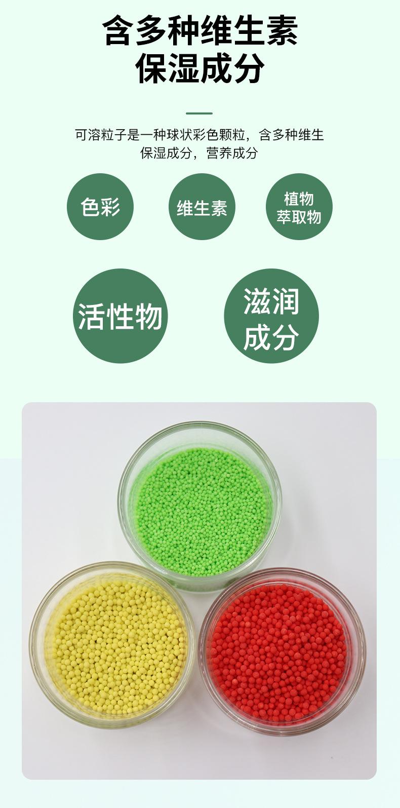 大颗粒可溶粒子_07