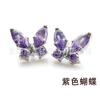 F136 aretes de tuerca de titanio circonita mariposa aretes de labio de titanio G23 joyería para piercing corporal arete para cartílago