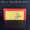 Año del Dragón Conmemorativa de Año Nuevo billete de oro compañía de seguros apertura de Año Nuevo regalo rojo zodíaco del año del dragón billete de oro imprimible LOGOTIPO