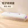 Caja Congelada para Empanadillas Grado Alimenticio Multicapa Hogareña Almacenamiento en Refrigerador para Empanadillas Caja para Empanadillas Gran Capacidad Caja de Almacenamiento para Empanadillas