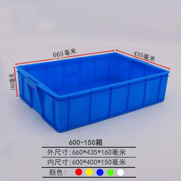 全熟料原料生产塑料箱 厂家直销周转箱 600-15