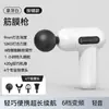 Mini Massageador Transfronteiriço Pistola de Liberação Miofascial Modelo Recarregável Fornecimento Direto para Fitness Muscular Pistola de Fascia para Pescoço Vibrador Elétrico