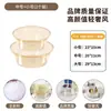 Tina de Plástico Transparente Grande y Gruesa para Lavar Verduras, Cara, Ropa del Hogar, Pies, Tamaño Pequeño para Bebés y Niños