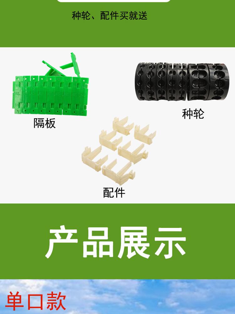 播种机详情_21.jpg