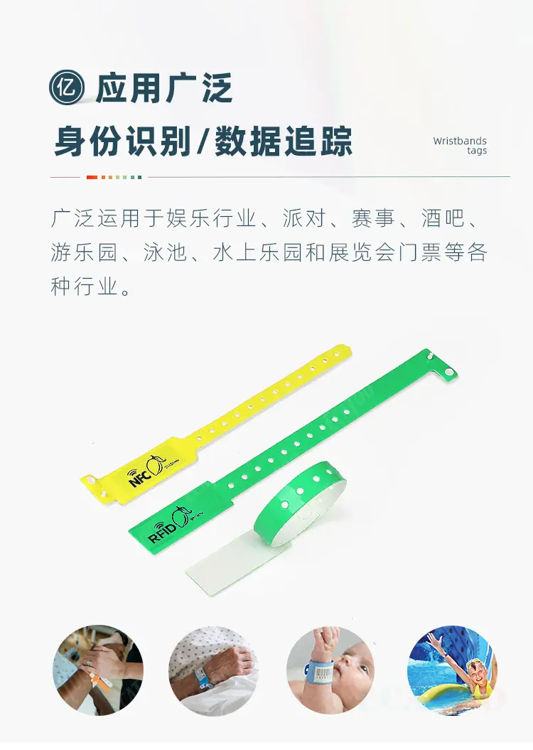 PVC腕带详情6.jpg