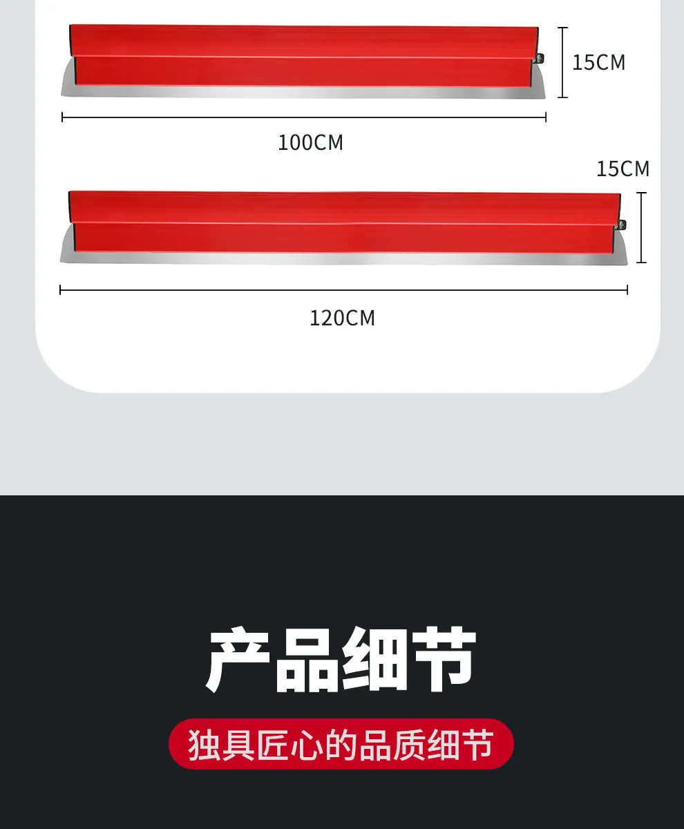刮腻子找平器---副本_14