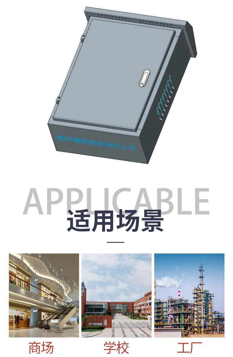 户外电箱_09.jpg