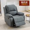 Arte de Uñas, Extensiones de Pestañas, Cuidado de Pies, Sillón Sofá, Baño de Pies, Sillón Eléctrico Reclinable, Sofá Espacio Cama de Primera Clase, Sillón Individual Reclinable