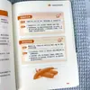 Quitar la humedad cura la enfermedad. Libro auténtico sobre cómo eliminar la humedad y el calor y eliminar el frío en la medicina tradicional china para el cuidado de la salud familiar