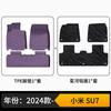 Adecuado para Alfombrillas de Suelo Xiaomi Su7 TPE Color Original del Coche Mismo Color en el Interior Alfombrillas de Suelo Envío Directo Su7 Ecológico y Sin Olor