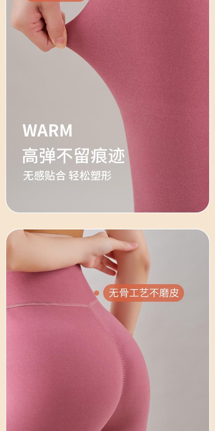 azhang4护膝贴片德绒裤_10.jpg