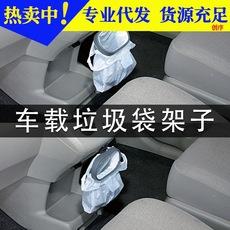 Marco para bolsa de basura de coche, estante plegable para bolsa de basura de coche, bolsa de almacenamiento con marco para basura de coche, almacenamiento de basura colgante creativo