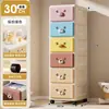 Armário de armazenamento de brinquedos e lanches para bebês tipo gaveta, espesso, de desenho animado, armário de armazenamento, armário organizador de roupas para bebês e crianças, armário de armazenamento