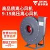 Zhejiang Zifeng 9-19 Ventilador Centrífugo de Alta Pressão Ventilador de Desvio Caracol Ventilador de Ventilação Industrial Ventilador Transportador Soprador de Caldeira
