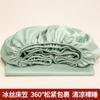 Nanjiren Verano Seda de Hielo Cubrecama de una pieza 25 Nuevo Color Sólido Cubrecama Todo Incluido Sábana Tres piezas Cubrecolchón