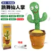 Producto popular transfronterizo: Cactus Bailarín, Cactus de Peluche que Canta y Habla, Juguete de Peluche, Regalo para Niños