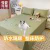 2026 Nueva Sábana Impermeable de una Pieza Máquina de Aislamiento de Orina Lavable Transpirable para Bebé Almohadilla Anti-Orina Sábana Anti-Orina de Gato Almohadilla Protectora