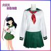 Ropa Cos Higurashi Gowei Falda de Estudiante Traje de Marinero Jk Uniforme Escolar Japonés y Coreano Cosplay Juego de Roles Listo para Enviar