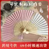 Leque Feminino de Tecido Liso com Estilo Chinês, Leque Feminino de Seda com Estilo Antigo, Leque Liso Gradiente Portátil, Leque Liso Dourado