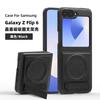 Adecuado para Samsung Zflip8 Funda para Teléfono Plegable Magnético, Soporte Crystal Shield, Cubierta Protectora Anti-Caídas de Gama Alta Zfold8