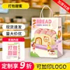 Bolsa de regalo de papel kraft, bolsa tote pequeña roja con impresión de logo, uso comercial para empaque de comida para llevar, repostería y pasteles