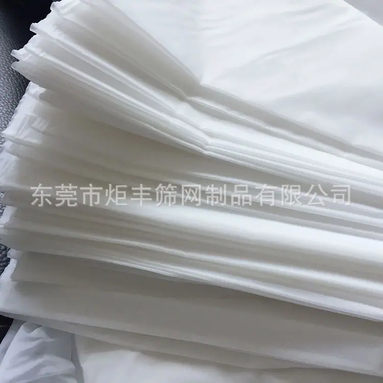 尼龙油漆过滤布2