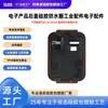 Capa Traseira Eletrônica Anel de Silicone Impermeável Acessórios Industriais Acessórios Digitais Silicone Processamento Personalizado Moldagem por Injeção Lsr