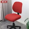 Funda Dividida para Silla de Oficina, Funda Elástica para Silla de Computadora, Funda Sencilla para Taburete, Funda para Silla del Hogar, Funda Universal para Respaldo de Silla