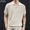 Camiseta de Manga Corta Transpirable Minimalista de Lino Lyocell con Cuello de Gaviota Tejida, Estilo Old Money, Top Casual de Alta Gama para Hombre