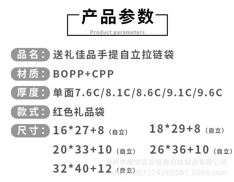 详情_02.jpg