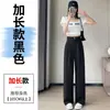Foto real de los nuevos pantalones anchos de verano 2026 de Tencel y lino, pantalones casuales de algodón y lino protectores del sol de cintura alta adelgazantes de seda helada para mujer