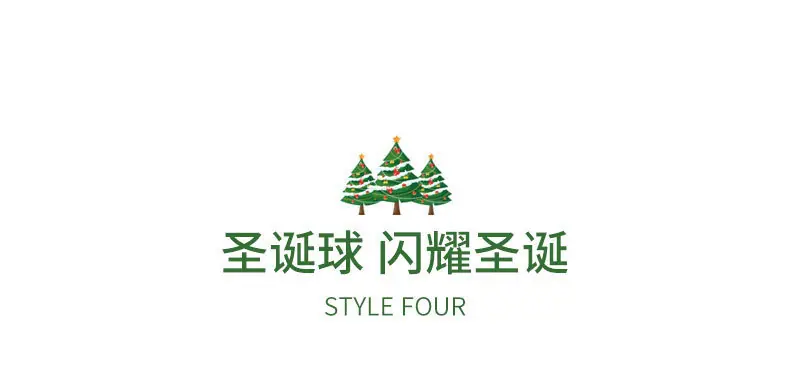 圣诞配饰520详情_19.jpg