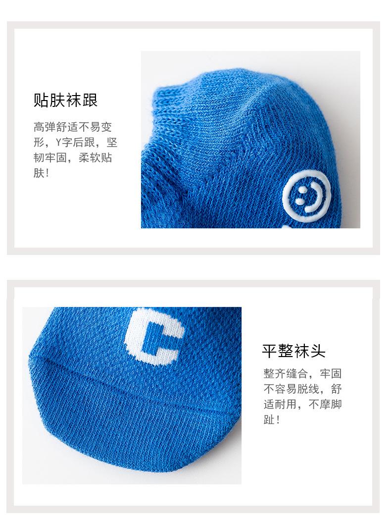 地板袜2_10.jpg