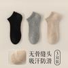 Calcetines de Tres Longitudes para Hombre Engrosados Absorbentes de Sudor Base de Toalla Deportivos Antideslizantes Sin Costuras Algodón Puro Resistentes al Olor Malla Transpirable para Correr