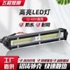 Luz LED de Trabajo Mini de Fila Única Fina de Alta Venta Transfronteriza Tira Cob de Fila Única Luz de Trabajo LED Modificada para Coche y Motocicleta