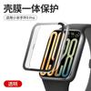 Funda Protectora Anticaídas Adecuada para Xiaomi Mi Band 9Pro, Funda Protectora Anticaídas de Cristal Templado para Mi Band 10Pro con Película Protectora Antirayaduras Integrada