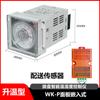 Controlador Inteligente de Temperatura e Umidade Wsk-H com Display/Mostrador Digital, Termostato com Chave Ajustável de Aquecimento e Resfriamento para Gabinete de Distribuição, Desumidificação