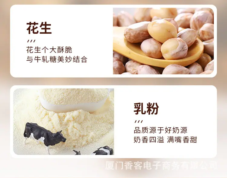咖啡牛轧糖详情_06.jpg