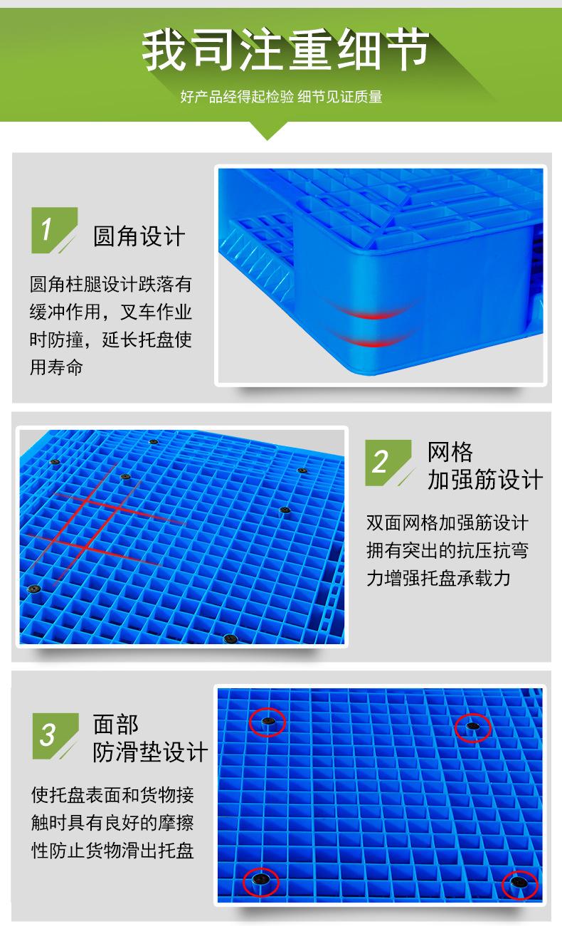 网格双面托盘详情5.jpg