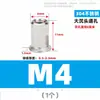 Remache tuerca de cabeza plana de acero inoxidable 304, tuerca remachable para agujero ciego con ranura vertical de cabeza avellanada grande y pequeña M3M4M5M6M8M10M12